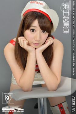 香蜜沉沉烬如霜剧情介绍